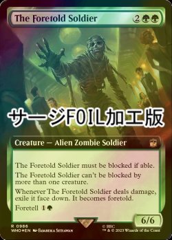 画像1: [FOIL] フォートールドの兵士/The Foretold Soldier No.986 (拡張アート版・サージ仕様) 【英語版】 [WHO-緑R]