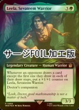 [FOIL] サバティームの戦士、リーラ/Leela, Sevateem Warrior No.989 (拡張アート版・サージ仕様) 【英語版】 [WHO-緑R]