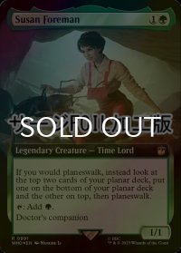 [FOIL] スーザン・フォアマン/Susan Foreman No.991 (拡張アート版・サージ仕様) 【英語版】 [WHO-緑R]
