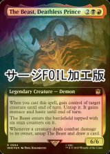 [FOIL] 不死皇、ビースト/The Beast, Deathless Prince No.994 (拡張アート版・サージ仕様) 【英語版】 [WHO-金R]