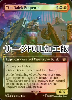 画像1: [FOIL] 皇帝ダーレク/The Dalek Emperor No.997 (拡張アート版・サージ仕様) 【英語版】 [WHO-金R]