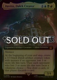 [FOIL] ダーレクの創造主、ダヴロス/Davros, Dalek Creator No.998 (拡張アート版・サージ仕様) 【英語版】 [WHO-金MR]