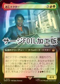 [FOIL] 逃亡ドクター/The Fugitive Doctor No.1008 (拡張アート版・サージ仕様) 【日本語版】 [WHO-金R]