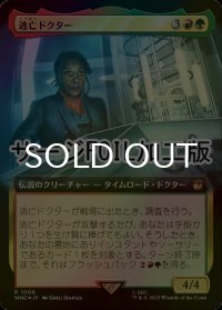 [FOIL] 逃亡ドクター/The Fugitive Doctor No.1008 (拡張アート版・サージ仕様) 【日本語版】 [WHO-金R]