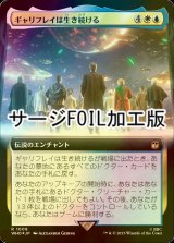 [FOIL] ギャリフレイは生き続ける/Gallifrey Stands No.1009 (拡張アート版・サージ仕様) 【日本語版】 [WHO-金R]