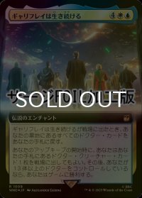 [FOIL] ギャリフレイは生き続ける/Gallifrey Stands No.1009 (拡張アート版・サージ仕様) 【日本語版】 [WHO-金R]