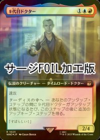 [FOIL] ９代目ドクター/The Ninth Doctor No.1023 (拡張アート版・サージ仕様) 【日本語版】 [WHO-金R]