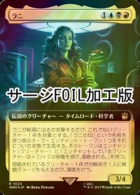 [FOIL] ラニ/The Rani No.1024 (拡張アート版・サージ仕様) 【日本語版】 [WHO-金R]