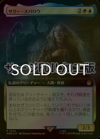 [FOIL] サリー・スパロウ/Sally Sparrow No.1030 (拡張アート版・サージ仕様) 【日本語版】 [WHO-金R]