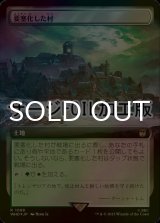 [FOIL] 要塞化した村/Fortified Village No.1088 (拡張アート版・サージ仕様) 【日本語版】 [WHO-土地R]