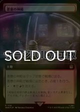 [FOIL] 悪意の神殿/Temple of Malice No.1118 (拡張アート版・サージ仕様) 【日本語版】 [WHO-土地R]