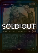 [FOIL] ウォードクター/The War Doctor No.1139 (ショーケース版・サージ仕様) 【日本語版】 [WHO-金R]