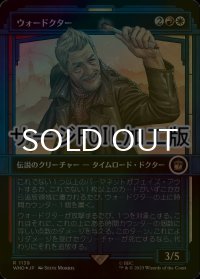 [FOIL] ウォードクター/The War Doctor No.1139 (ショーケース版・サージ仕様) 【日本語版】 [WHO-金R]