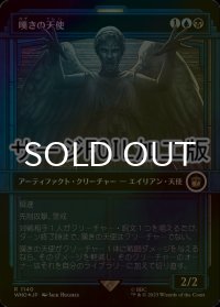 [FOIL] 嘆きの天使/Weeping Angel No.1140 (ショーケース版・サージ仕様) 【日本語版】 [WHO-金R]