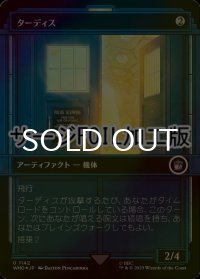 [FOIL] ターディス/TARDIS No.1142 (ショーケース版・サージ仕様) 【日本語版】 [WHO-灰U]