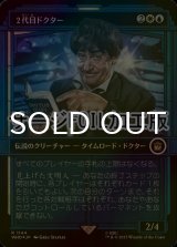 [FOIL] ２代目ドクター/The Second Doctor No.1144 (ショーケース版・サージ仕様) 【日本語版】 [WHO-金R]