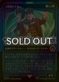 [FOIL] ４代目ドクター/The Fourth Doctor No.1146 (ショーケース版・サージ仕様) 【日本語版】 [WHO-金MR]