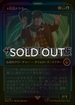 画像1: [FOIL] ４代目ドクター/The Fourth Doctor No.1146 (ショーケース版・サージ仕様) 【日本語版】 [WHO-金MR]