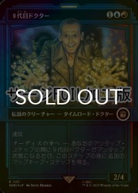 [FOIL] ９代目ドクター/The Ninth Doctor No.1151 (ショーケース版・サージ仕様) 【日本語版】 [WHO-金R]