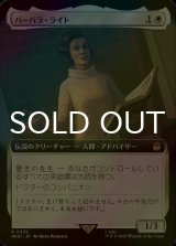 [FOIL] バーバラ・ライト/Barbara Wright No.335 (拡張アート版) 【日本語版】 [WHO-白R]