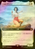 [FOIL] ペリ・ブラウン/Peri Brown No.344 (拡張アート版) 【日本語版】 [WHO-白R]