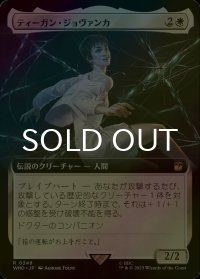 [FOIL] ティーガン・ジョヴァンカ/Tegan Jovanka No.348 (拡張アート版) 【日本語版】 [WHO-白R]