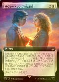 [FOIL] リヴァー・ソングの結婚式/The Wedding of River Song No.349 (拡張アート版) 【日本語版】 [WHO-白R]