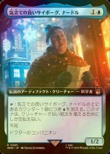 [FOIL] 気立ての良いサイボーグ、ナードル/Nardole, Resourceful Cyborg No.365 (拡張アート版) 【日本語版】 [WHO-青R]