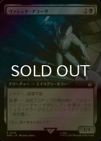 [FOIL] ヴァシュタ・ナラーダ/Vashta Nerada No.376 (拡張アート版) 【日本語版】 [WHO-黒R]