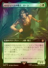 [FOIL] サバティームの戦士、リーラ/Leela, Sevateem Warrior No.398 (拡張アート版) 【日本語版】 [WHO-緑R]