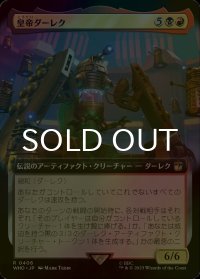 [FOIL] 皇帝ダーレク/The Dalek Emperor No.406 (拡張アート版) 【日本語版】 [WHO-金R]
