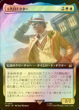 [FOIL] ５代目ドクター/The Fifth Doctor No.413 (拡張アート版) 【日本語版】 [WHO-金R]