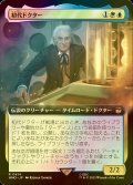 [FOIL] 初代ドクター/The First Doctor No.414 (拡張アート版) 【日本語版】 [WHO-金R]