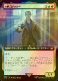 [FOIL] ９代目ドクター/The Ninth Doctor No.432 (拡張アート版) 【日本語版】 [WHO-金R]