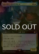 [FOIL] ローリー・ウィリアムズ/Rory Williams No.437 (拡張アート版) 【日本語版】 [WHO-金R]