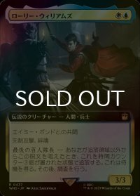 [FOIL] ローリー・ウィリアムズ/Rory Williams No.437 (拡張アート版) 【日本語版】 [WHO-金R]