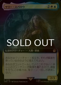 [FOIL] サリー・スパロウ/Sally Sparrow No.439 (拡張アート版) 【日本語版】 [WHO-金R]