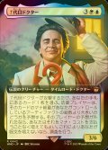 [FOIL] ７代目ドクター/The Seventh Doctor No.442 (拡張アート版) 【日本語版】 [WHO-金R]