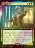 [FOIL] ６代目ドクター/The Sixth Doctor No.443 (拡張アート版) 【日本語版】 [WHO-金R]