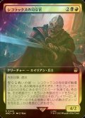 [FOIL] シコラックスの司令官/Sycorax Commander No.445 (拡張アート版) 【日本語版】 [WHO-金R]