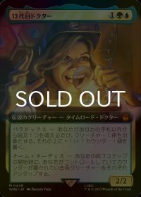 [FOIL] 13代目ドクター/The Thirteenth Doctor No.448 (拡張アート版) 【日本語版】 [WHO-金MR]