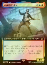 [FOIL] 12代目ドクター/The Twelfth Doctor No.449 (拡張アート版) 【日本語版】 [WHO-金R]