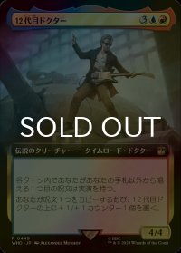 [FOIL] 12代目ドクター/The Twelfth Doctor No.449 (拡張アート版) 【日本語版】 [WHO-金R]