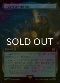 [FOIL] トレンザロアの時計塔/Trenzalore Clocktower No.463 (拡張アート版) 【日本語版】 [WHO-土地R]