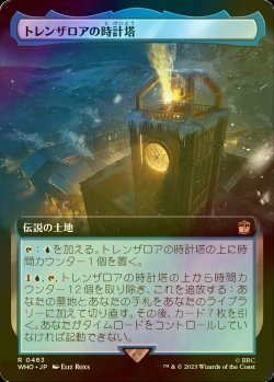 画像1: [FOIL] トレンザロアの時計塔/Trenzalore Clocktower No.463 (拡張アート版) 【日本語版】 [WHO-土地R]