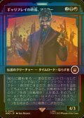 [FOIL] ギャリフレイの終焉、マスター/The Master, Gallifrey's End No.543 (ショーケース版) 【日本語版】 [WHO-金R]