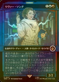 [FOIL] リヴァー・ソング/River Song No.547 (ショーケース版) 【日本語版】 [WHO-金R]
