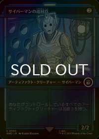 [FOIL] サイバーマンの巡回兵/Cyberman Patrol No.550 (ショーケース版) 【日本語版】 [WHO-灰U]