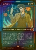 [FOIL] 10代目ドクター/The Tenth Doctor No.561 (ショーケース版) 【日本語版】 [WHO-金MR]