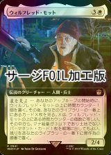 [FOIL] ウィルフレッド・モット/Wilfred Mott No.941 (拡張アート版・サージ仕様) 【日本語版】 [WHO-白R]